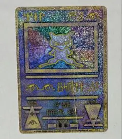 【加工エラー品】ルギア 渦巻　2000年エレメンタルブラスト金、銀、新世界へ 2025年最新】ルギア エレメンタルブラストの人気アイテム - メルカリ