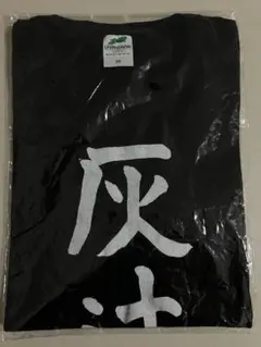 ス*ム様 syrup16g　変態　Tシャツ　Lサイズ Syrup16g Tシャツ 生還｜Yahoo!フリマ（旧PayPayフリマ）