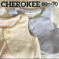 CHEROKEE ベビーベスト60~70 オフホワイト・グレー　きょうだい　双子
