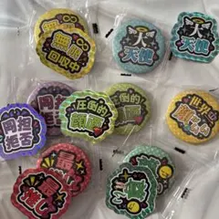 2026年最新】スギ薬局 バッジの人気アイテム - メルカリ