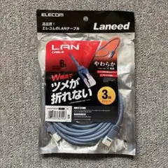 未使用/未開封　ELECOM LANケーブル 3m Category 6