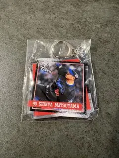 新品 松山晋也 FC キーホルダー