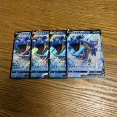 【4枚セット】ラプラス　V RR