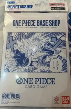 ONE PIECE BASE SHOP リミテッドカードコレクション vol.1