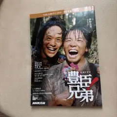 Item thumbnail for item 66fd7c2e-3809-4657-ba41-f498c470db2e