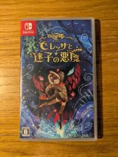 【Switch】ベヨネッタオリジンズ: セレッサと迷子の悪魔