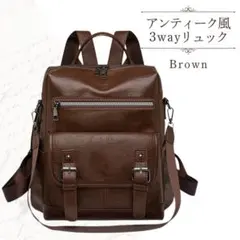 リュック レトロ 通学 通勤 3way 軽量 PUレザー A4収納 茶
