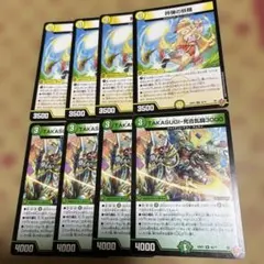 TAKASUGI死合乱闘3000 タカスギジャイアント＋吟弾の妖精
