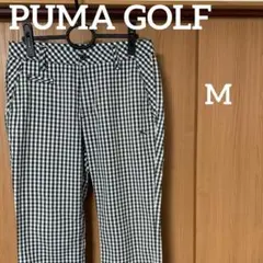PUMA プーマ　ゴルフ　パンツ　メンズ　M 76 チェック　白　黒のサムネイル