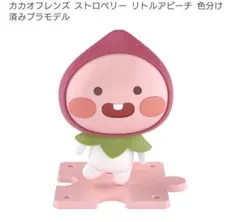 新品未開封！リトルアピーチ カカオフレンズ フィギュアのサムネイル