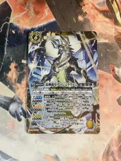 バトスピ 雷神龍皇ヴァジュラヴルム　1枚