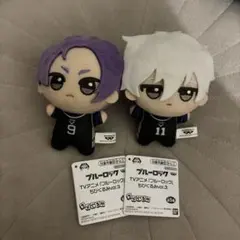 ブルーロック ちびぐるみ VOL.3 凪誠士郎 御影玲王