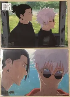 呪術廻戦/懐玉・玉折 クリアファイル2枚セット 五条悟、夏油傑