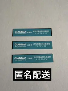 2026年最新】井内悠陽の人気アイテム - メルカリ
