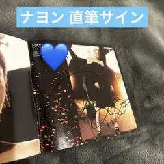 twice ナヨン 直筆サイン celebrate