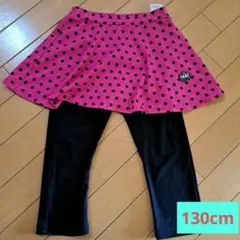 ベビードール　BABYDOLL　スカッツ　ピンクドット柄　130cm