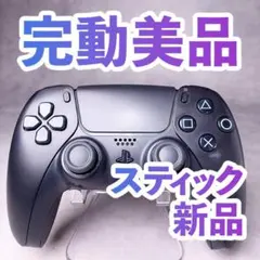 ソニー　PS5 デュアルセンス　Dualsense ジェットブラック 25