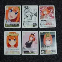 Item thumbnail for item 731f79d0-d3be-454b-a235-a6d1b169d21e