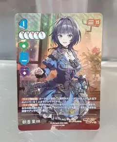 ラブカ 園田海未 SEC - メルカリ