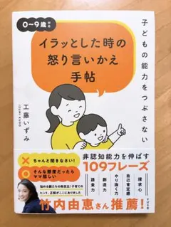 ちい様 リクエスト 4点 まとめ商品