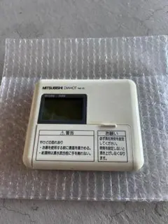 ミツビシ　エコキュート　リモコン　給湯専用　RMC-60のサムネイル