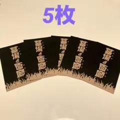 Item thumbnail for item a8ef0931-7eb5-4b10-9dd9-bfddcf434c14