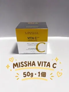 ミシャ ビタCプラス スリーピングクリーム 50g 新品