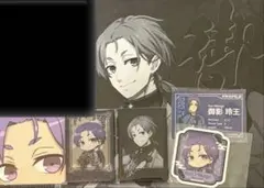 ブルーロック 御影玲王 天狗 スマべ