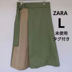 【未使用】ZARA ロングスカート バイカラー Lサイズのサムネイル