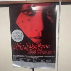 Item thumbnail for item 10495999-88cf-4303-8159-67ddbe91dbdf