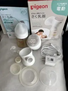 Pigeon 電動母乳搾乳器 handy fit+ 母乳パット55枚