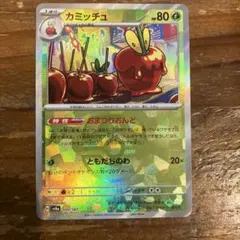 シュガー/2日以内に真贋鑑定様 リクエスト 2点 まとめ商品