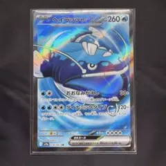 Item thumbnail for item 59ae4d43-8086-4833-b976-49af89073a7b