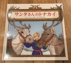 さっちゃんほ様 リクエスト 2点 まとめ商品