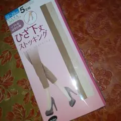 ゆうきママ様 リクエスト 2点 まとめ商品
