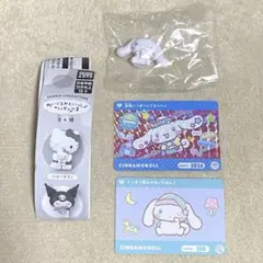 シナモロール　グッズセット