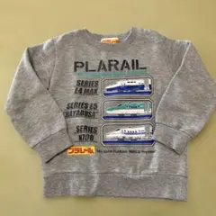 プラレール 新幹線 トレーナー グレー　110