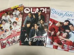 Aえ! group表紙3冊セット