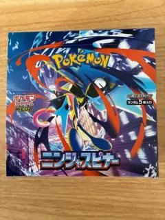 ポケモンカードゲーム ニンジャスピナー　シュリンクなし 1BOX ペリぺリあり