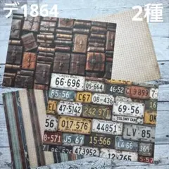 デ1694] naco様 デザインペーパー - メルカリ