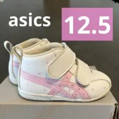 アシックス　ベビーシューズ　スクスク　ミドルカット　12.5センチ　ピンク