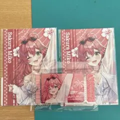 さくらみこ　DMM 一番くじ　アクリルキーホルダー　プロマイド2袋セット