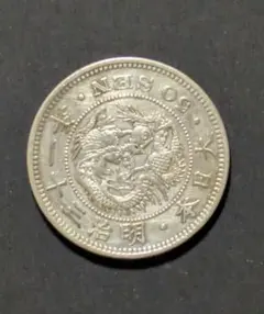 2026年最新】品 竜50銭銀貨/明治31年の人気アイテム - メルカリ