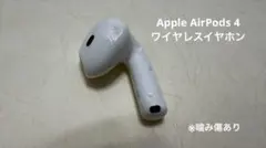 AirPods 4 本体 /2025年11月購入/傷あり/再生可 夢の中で噛んだ