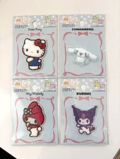 サンリオ ワッペンセット キティ マイメロ クロミ シナモロール