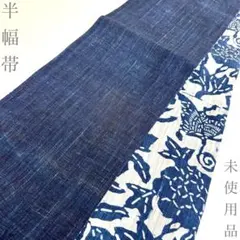 着物と帯 時流】O26738◇半幅帯◇リバーシブル 本麻 型染め 藍染め 猫 