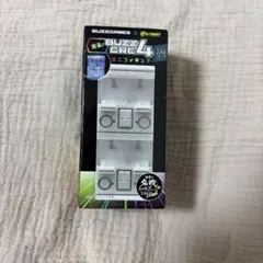 光る BUZZCRE4 グリーン