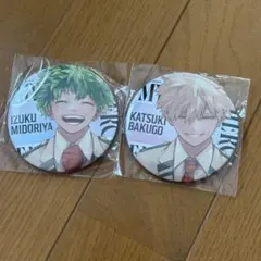 ヒロアカ ジャンプgiga 爆豪勝己 緑谷出久 缶バッジ 2点セット 全サ