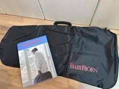 BABYBJORN ベビービョルン バウンサー　専用ケース