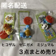 チョコエッグ　ポケットモンスター　旅立ちの３匹　ヒコザル　ゼニガメ　ミジュマル